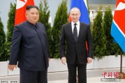 抽签算命金正恩致贺电祝普京身体健康：朝鲜永远同俄罗斯站在一起