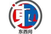 抽签算命东西问｜许杰：在西方语境中，如何用文博讲好“中国故事”？