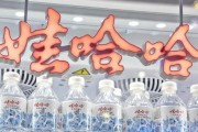 抽签算命娃哈哈，关停了18家工厂！宗馥莉在下一盘什么棋？