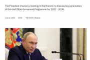 抽签算命普京召开会议 要求俄罗斯重点打造最现代化的武器系统