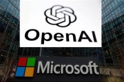 抽签算命微软称与OpenAI合作关系持续深化 伙伴关系依然稳固