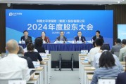 抽签算命中国太保：加大权益资产配置 将股息价值作为核心策略