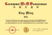 抽签算命南京 | 6月27-29日 并购交易师专题培训