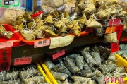 抽签算命台湾写真：粽香四溢龙舟竞渡 宝岛情浓端午时