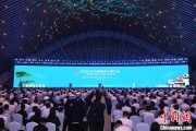 抽签算命2025年中国网络文明大会在合肥开幕
