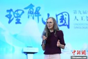 抽签算命德国汉学家白安雅：人工智能助力研究中国数学史