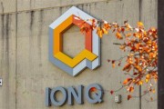 抽签算命量子计算公司IonQ将以10.75亿美元全资收购牛津离子科技公司