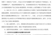 抽签算命周涨幅43%，因信披违规被立案的云内动力创年内新高