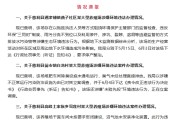 抽签算命湖南张家界通报慈利县3家大型养殖场涉嫌环境违法情况