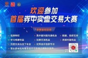 抽签算命稀缺，A股市场仅5股，两大龙头，历史新高