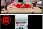 抽签算命国家能源集团严正声明：从未设立任何“拓展中心”等机构