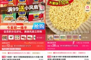 抽签算命“多半桶”成文字游戏，市场给不诚信的白象上了一课