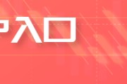 抽签算命铜师傅赴港IPO：股权变迁与小米系等资本博弈的双重叙事