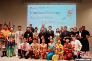 抽签算命“多彩中华”文艺演出亮相柏林