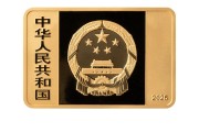 抽签算命央行定于6月14日发行国家宝藏（统一气象）金银纪念币一套
