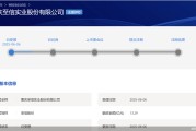 抽签算命应收账款逐年增长、资本布局掉队同行，至信股份冲A有戏吗？