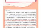 抽签算命中小银行集体“催作业”！个人信息不完善将限制服务