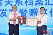 抽签算命两岸书香汇福州 海峡阅读大会开幕