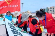 抽签算命青海启动“关爱山川河流·建设幸福河湖”志愿服务活动
