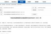 抽签算命又见老鼠仓！偷看私募大佬邓晓峰持仓，券商一哥前员工玩脱了，倒罚200万