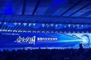 抽签算命AI时代如何应对网络安全问题？“体系”成关键词