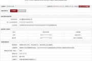 抽签算命存在违规行为，徐州重型机械有限公司被列入军队采购暂停名单