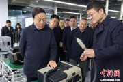 抽签算命同心·大调研｜聚焦科技型企业培育发展 九三学社中央开展2025年度重点考察调研
