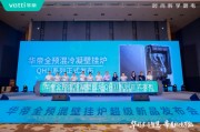 抽签算命华帝壁挂炉“秀肌肉”！超级新品QH1i引发行业变革