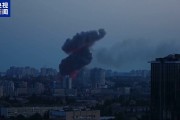 抽签算命基辅防空警报持续超5小时 一文读懂俄乌最新战况