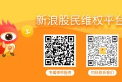 抽签算命ST百利收到行政处罚事先告知书 投资者可参与索赔