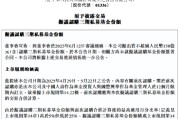 抽签算命新华保险：拟出资不超过150亿元认购三期私募基金份额