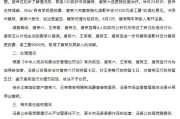 抽签算命安徽泾县再通报“游客被殴打”：涉事3人被行拘