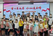 抽签算命福建漳州举行“童心系两岸·水仙连亲情”漳台少年儿童交流活动