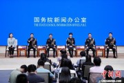 抽签算命移民管理警察代表共话法治中国、平安中国建设