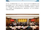 抽签算命茅台集团重大人事变动：向平、张贵超已出任茅台集团党委委员