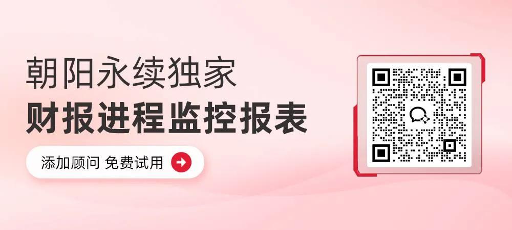 网易-S：预测(👽)第二季度营业收入281.37~288.52亿元，同(🐈)比增长10.4%~13.2%