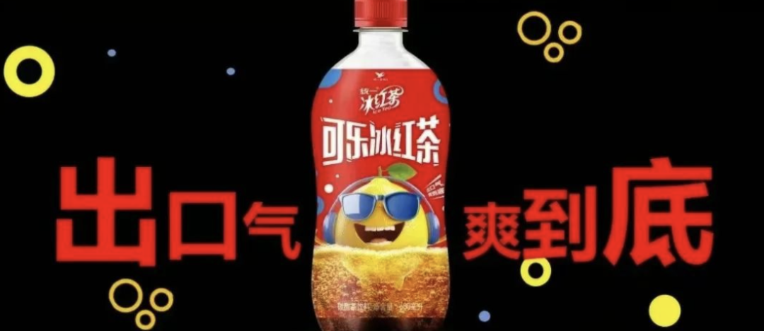农夫山泉冰茶入局：百亿赛道的“(⛓)鲶鱼效应”