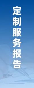2025年中国工业传感器行业产业链图谱、市场规模及未来趋势分(📧)析：政策持续助力产业国产化推进，本土(➰)品牌加速崛起[图]