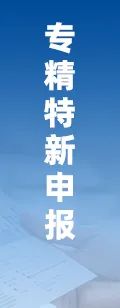 2025年中国工业传感(🎅)器行业产业链图谱、市场规模及未来趋势分析：政策持续助力产业国产化推进，本土品牌加速崛起[图]