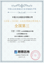 2025年中国工业传感(🖲)器行业产业链(🎄)图谱、市场规模及(📂)未来趋势分析：政策持续助力产业国产化推进，本土品牌加速崛起[图]